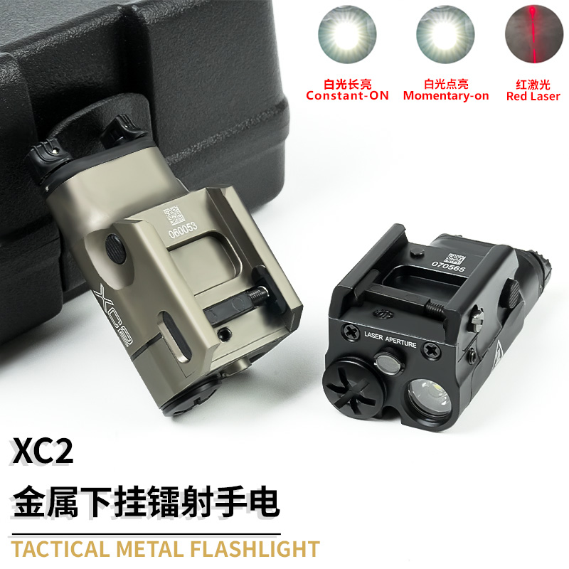 US Warehouse Tactica SF XC2 Sc - Outdoor Lighting Warehouse review and price