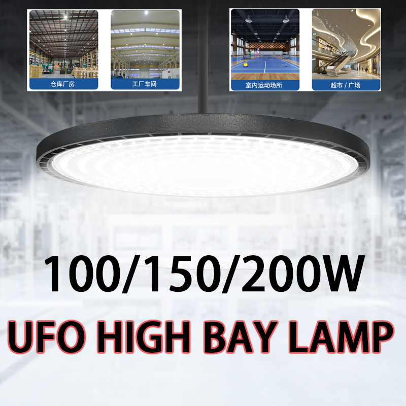 100-200W LED Industrial UFO Hi - Outdoor Lighting Warehouse review and price